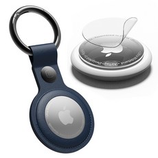 VICXXO AirTag專用 Celinuel 皮革保護殼鑰匙圈 + 保護膜, 藍色, 1套