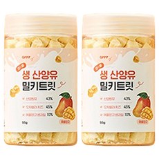 동원아르르 반려동물 산양유 밀키트릿 동결건조 간식, 혼합맛(치즈/애플망고), 55g, 2개
