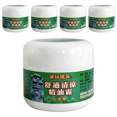 金門一條根舒活清涼按摩霜80ml 五罐組-舒緩疲勞、草本精華、清涼舒適, 1入, 5罐