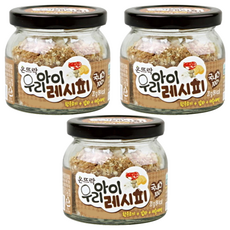 온뜨락 우리아이레시피 국내산 양념, 한우고기+감자+새송이버섯, 20g, 3개