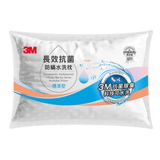 3M 長效抗菌防螨水洗枕 ANTI 003, 標準型 白色, 1個