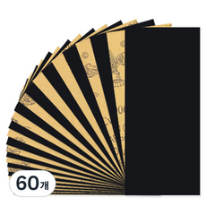 O-ON 裁切紙砂紙 5000, 60個