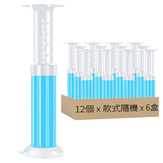 馬桶芳香凝膠 opp袋裝 顏色隨機 12個, 36ml, 6盒, 款式隨機