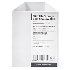 SHIMOYAMA 10cm面寬隙縫可疊式分類收納盒 高12cm, 1個, 1, 灰白色
