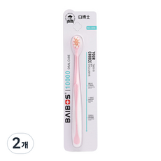 Open Space 螺旋臼齒牙刷 粉紅色, 2個, 1入