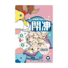 開凍 貓凍乾零食 鮮切雞丁 新鮮食材 營養滿點 挑嘴最愛, 30g, 1包