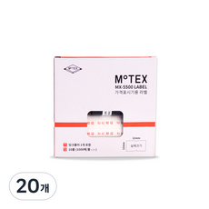 MoTEX 標籤紙 隨機出貨 + 墨水, 1000格, 20個
