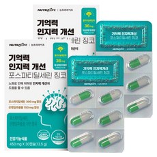 뉴트라라이프 기억력 인지력개선 포스파티딜세린 징코 45g, 30정, 2개