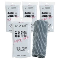 aisen 超硬沐浴巾 29000 PLUS, 灰色, 1入, 4個
