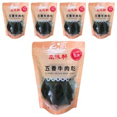 萬味軒 五香牛肉乾, 250g, 5包