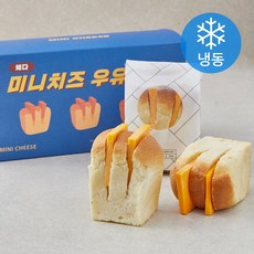 서울브레드 미니치즈 우유식빵 체다치즈 3ea (냉동), 225g, 1개