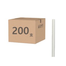 CLEAN 克林 營業用白色環保紙吸管, 平口紙包, 8mm, 200支, 1包