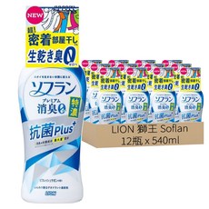 LION 獅王 Soflan 台灣公司貨 消臭衣物柔軟精 特濃抗菌, 540ml, 12瓶