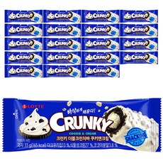 롯데웰푸드 크런키 더블크런치바 쿠키앤크림, 33g, 20개