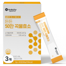 50萬澱粉酶&13種穀物酵素粉 30條入, 3個, 60g