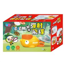 世一文化 呱呱鴨腳踩彈射飛碟, 黃色 + 橘色, 1組