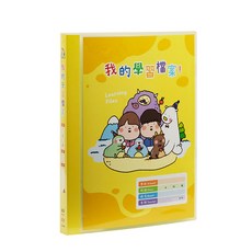 Lan CHYn 連勤牌文具 pp果凍色系40入學習檔案資料簿 胖胖 lc-40cy, 黃色, 1本