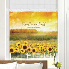 상상후 패브릭 포스터, 선플라워필드