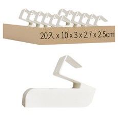 Y575 陽台曬鞋架20入組, 奶油白