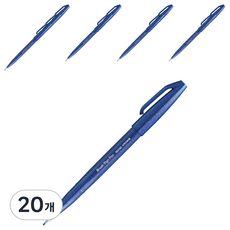 Pentel 飛龍文具 毛筆簽字筆 SES15C-C, 藍色, 20個