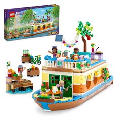 LEGO 41702 好朋友系列 積木玩具 運河船屋 Canal Houseboat 7歲以上, 1盒