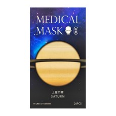 匠心 成人平面醫用口罩 行星系列, 土星 黃色, 20片, 1盒