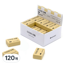 HWARANG 設計藝術橡皮擦S, 120個, 棕色