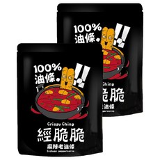 經脆脆 Crispy Ching 麻辣老油條 SGS合格檢驗 每日更換新油, 50g, 2包