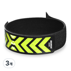 부보 울트라 시리즈 반사밴드 ULTRA X, 그린