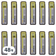 엠앤지 하이 폴리머 샤프심 2B, 48개, 0.5mm
