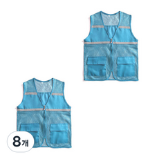 패션공감 반사판 작업 심플 메쉬 조끼, 스카이블루, 8개