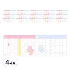 Care Bears LUCALAB 迷你6孔活頁補充內頁 月計畫 粉彩 2款組合, 4套