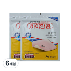 하이맘 폼 잘라쓰는 타입, 6개