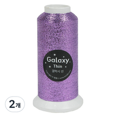 Ancalls Galaxy Scene 金屬線, TH35 粉紫色, 2個