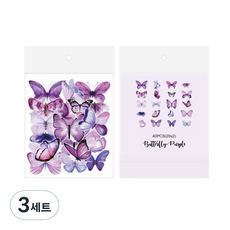 어리마켓 DIY 고화질 감성 나비스티커 20종 x 2p 세트, 퍼플, 3세트