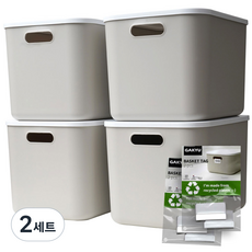가규 모던 라운드 리빙박스 x 4p + 네임택 4p 세트, 그레이, 2세트