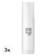 IM'UNNY 水感定妝噴霧, 100ml, 3瓶