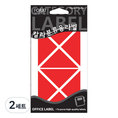쁘띠팬시 모서리 분류용 라벨 스티커 20-334R, 2세트