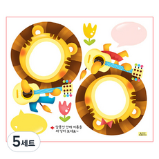 환타스틱스 환경꾸미기 포토네임스티커 2종 x 5p 세트, 7 사자음악대 N-717, 5세트