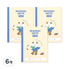 indigokids 低年級功能筆記本, 混色, 6個