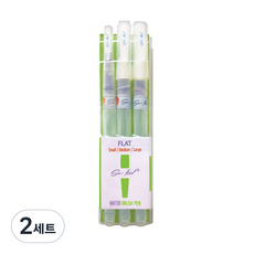 韓國 Rubens Soopil 水彩自來水筆 平刷 3入組, 小,+中+大, 2套