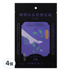 DR.GRANDMA 阿嬤的配方 阿里山金萱黑足貼 放鬆適用, 1入, 4個