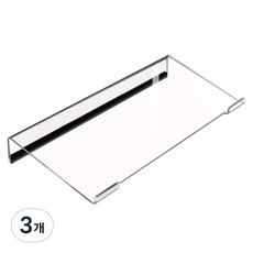 DIGIXO 책상 키보드 거치대 아크릴 선반 M, 투명, 3개