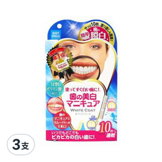 BODY MAGIC 極致瞬效淨白美齒筆, 5ml, 3支