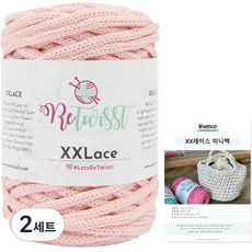 brandyarn DIY編織雙股XX蕾絲針織線+迷你包圖案組, 5023嬰兒粉, 2組