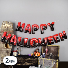J Balloon HAPPY HALLOWEEN 血液萬聖節裝飾鋁箔氣球組 23 x 35 cm, 紅色 + 黑色, 2套