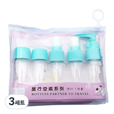 LIVING DUO All-in-One 透明分裝瓶收納包組合, 藍色, 3套