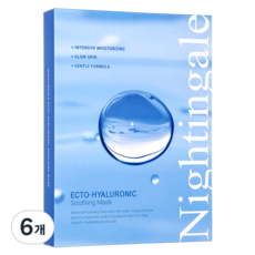 Nightingale ECTO 玻尿酸舒緩面膜 135ml, 6個