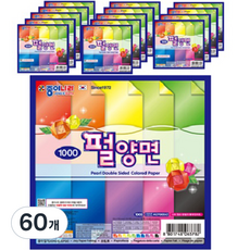 JONG IE NARA 珍珠雙面色紙, 60個, 20 種顏色