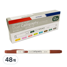 모닝글로리 700 듀얼 캘리펜, 06 브라운, 48개